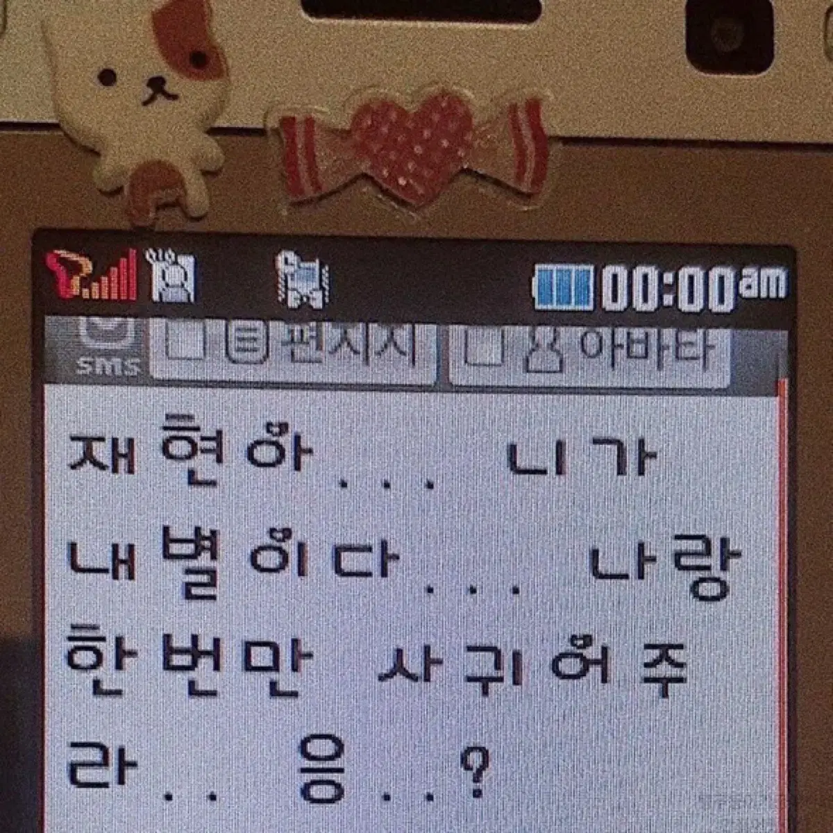 판완